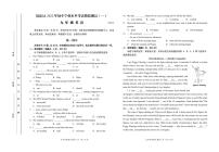 北京市房山区2021-2022学年九年级下学期一模考试英语试题（无听力）