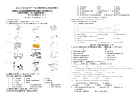 2022年新疆昌吉州九年级中考一模（诊断性测试）英语试题（无听力）