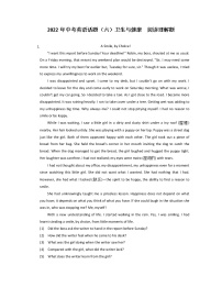 2022年中考英语话题（六）卫生与健康++阅读理解题