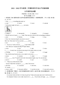 2022年山东省青岛市第五中学中考一模英语试题