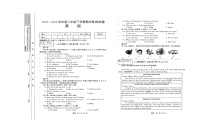 河南省商水县希望初级中学2021-2022学年八年级下学期期中考试英语试题（有答案）