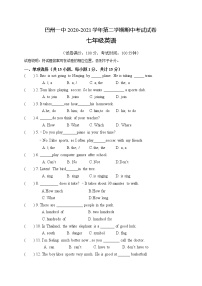 新疆巴音郭楞蒙古自治州第一中学2020-2021学年七年级下学期期中联考英语试题（含答案）