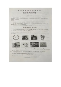 山东省枣庄市薛城区2021-2022学年七年级下学期英语期中试题（有答案）