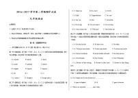 大靖初级中学2021—2022学年度第二学期期中英语试卷