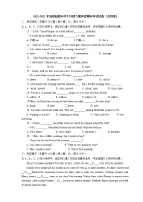 江苏省南通市如皋初级中学2021-2022学年七年级下册英语期中考试试卷（含答案）