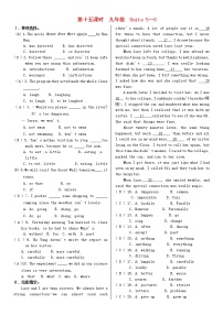 教材同步复习篇第15课时九全Units5_6试题冀教版