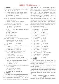 教材同步复习篇第5课时八上Units1_2试题冀教版