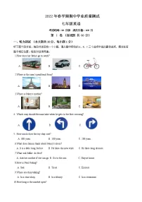 江苏省江阴市2021-2022学年七年级下学期期中英语试卷（含答案）
