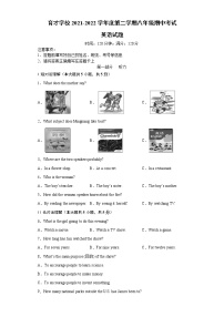 安徽省滁州市定远县育才学校2021-2022学年八年级下学期期中考试英语试题（含答案）