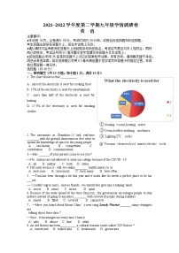 江苏省南京市玄武区2022年中考英语一模试卷（无听力）