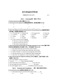 上海市徐汇区2021-2022学年九年级二模考试英语试卷