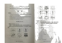 2022年山西省大同市中考信息冲刺卷第二次适应与模拟英语试题