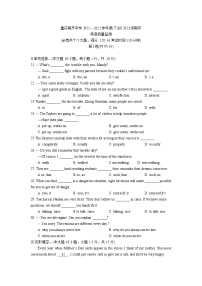 重庆南开中学2021-2022学年八年级下学期英语期中试题(word版含答案)