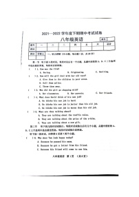 河南省周口市川汇区2021-2022学年八年级下学期英语期中试卷（有答案无听力原文和音频图片版）