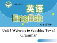 初中英语牛津译林版七年级下册Grammar教学演示课件ppt