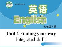 初中英语Unit 4 Finding your waylntegrated skills集体备课课件ppt