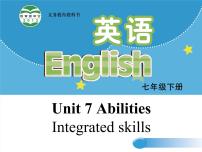 初中英语牛津译林版七年级下册Unit 7 Abilitieslntegrated skills教课ppt课件