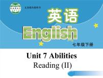 2021学年Reading评课课件ppt