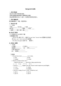 初中英语牛津译林版七年级下册Task导学案