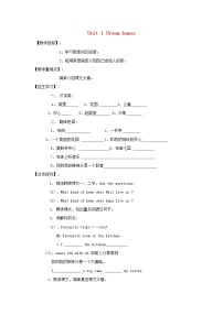 初中英语牛津译林版七年级下册Reading学案设计