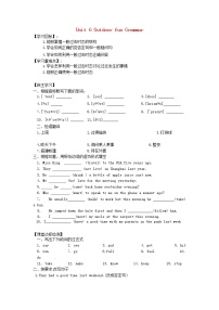 初中Grammar学案及答案