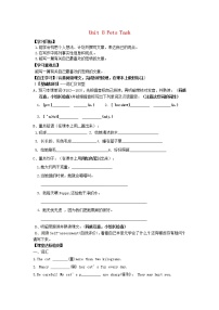 初中英语牛津译林版七年级下册Task学案