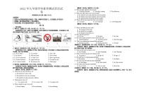 广西南宁市第十四中学2022年九年级三模英语试题