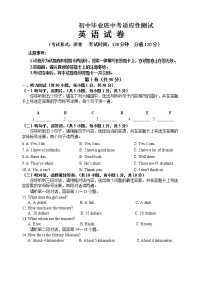 广西南宁市第三十七中学2022年中考三模英语试题