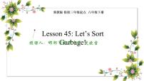 初中英语冀教版八年级下册Lesson 45 Let's Sort Garbage!说课课件ppt