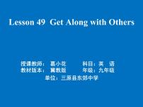 九年级下册Lesson 49 Get Along with Others教课课件ppt