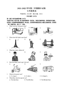 无锡市侨谊中学2021-2022学年第二学期初一英语期中考试（含答案+听力）练习题