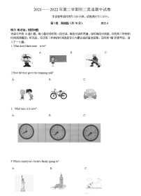 江阴市澄要片2021-2022学年第二学期初二英语期中考试（含答案+听力）练习题