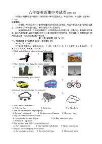 无锡市惠山区2021-2022学年第二学期初二英语期中考试（含答案+听力）练习题