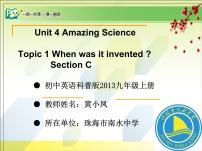 2021学年Topic 1 When was it invented?教课课件ppt