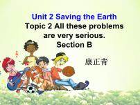 初中英语仁爱科普版九年级上册Topic 2  All these problems are very serious.评课ppt课件