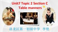 仁爱科普版八年级下册Topic  1  We’re preparing for a food festival.图文ppt课件