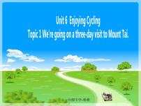 仁爱科普版八年级下册Topic 1 We're going on a three-day visit to Mount Tai.图文课件ppt