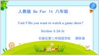 初中英语人教新目标 (Go for it) 版八年级上册Section A示范课ppt课件