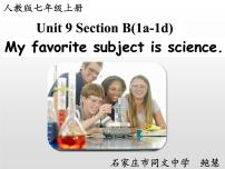 人教新目标 (Go for it) 版七年级上册Section B说课ppt课件