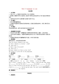 英语七年级上册Unit 3 Language in use.学案