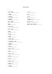 2021-2022学年牛津译林版英语九年级下册课本重点词汇词组句子默写（含答案）练习题