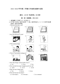 江苏省邳州市2021-2022学年八年级下学期期中英语试卷(word版含答案)