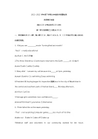 辽宁省沈阳市第七中学2021-2022学年九年级下学期期中英语测试(word版含答案)