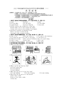 2022年河北省邯郸市中考一模英语试卷