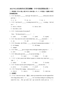 2022年山东省菏泽市巨野县麒麟一中中考英语模拟试卷（一）