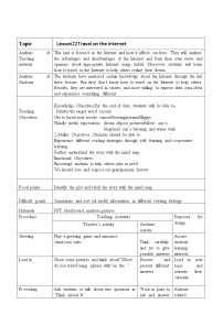初中英语冀教版八年级下册Lesson 22 Travel  on the Internet教案