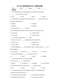 2022年江苏省常州市中考一模英语试题(word版含答案)