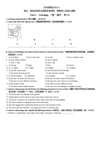 2022年上海市黄埔区九年级中考二模英语试题（无听力）