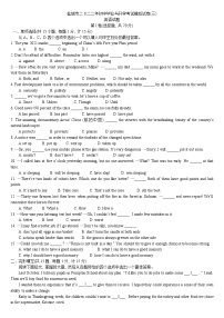 江苏省盐城市2022年初中毕业与升学考试英语模拟试卷(三)(word版含答案)