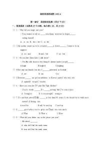 2022年黑龙江省肇东市第十一中学九年级一模考试英语试题(word版含答案)